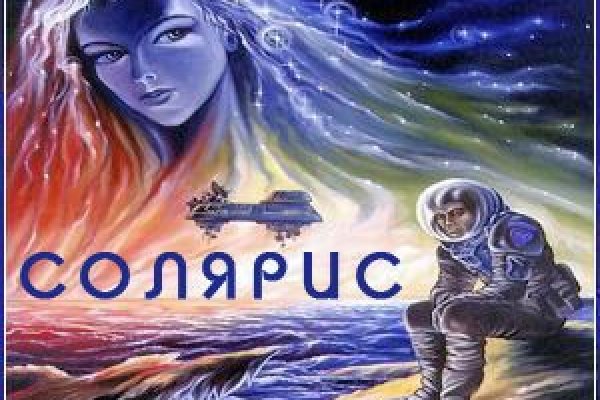 Вход на кракен