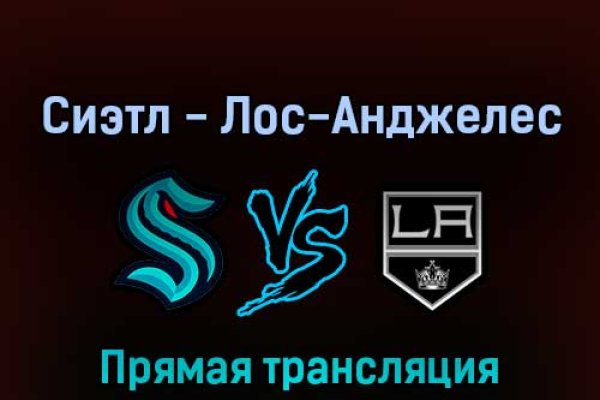 Рабочее зеркало кракен