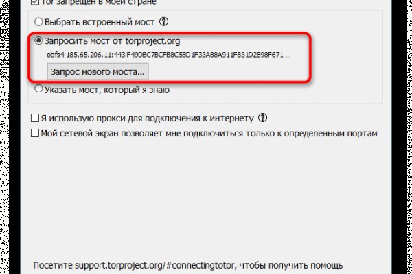 Kraken официальные зеркала