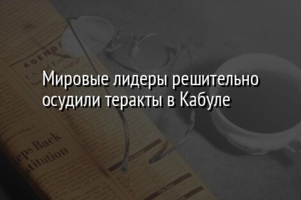 Какой нужен тор чтоб зайти в кракен