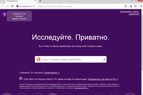 Магазин kraken даркнет