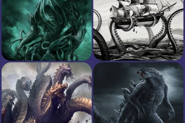 Kraken 2025 ссылка