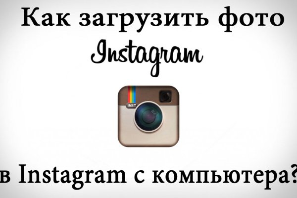 Кракен официальный сайт