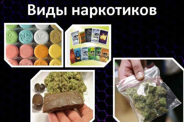 Кракен не грузит