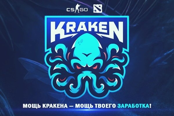 Не могу зайти в аккаунт кракен
