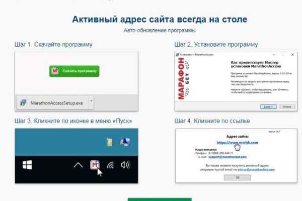 Ссылка в даркнет