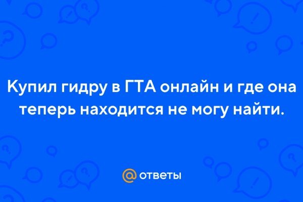 Ссылки на сайты даркнета