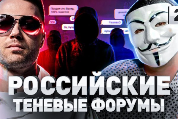 Кракен продажа