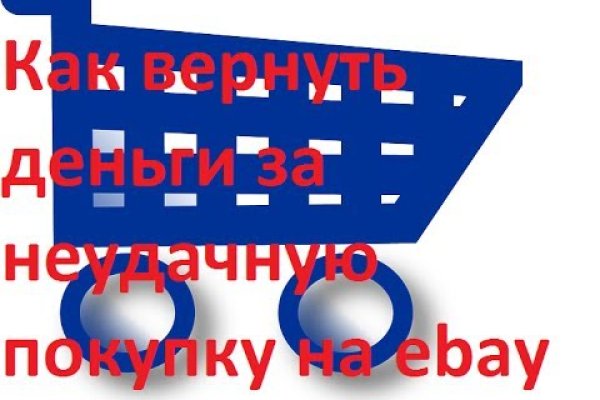 Восстановить доступ к кракену
