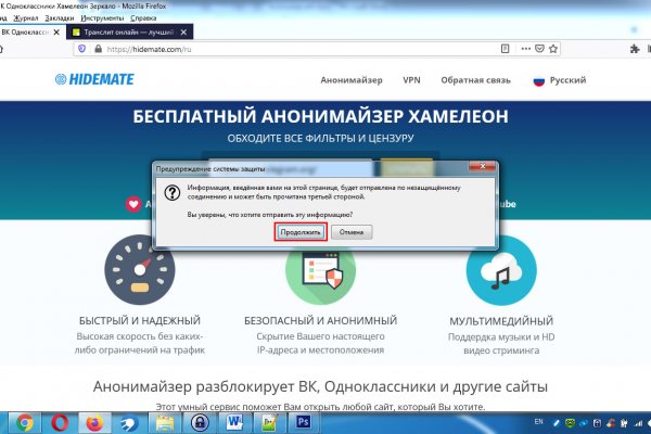 Кракен аватарка маркетплейс