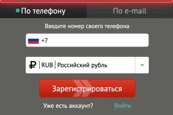 Зайти на кракен через браузер