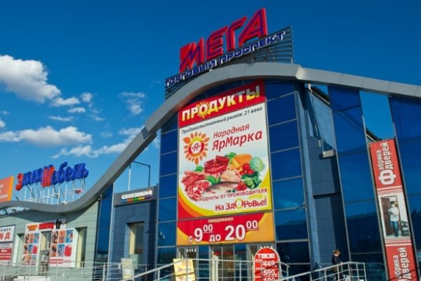Кракен офф сайт