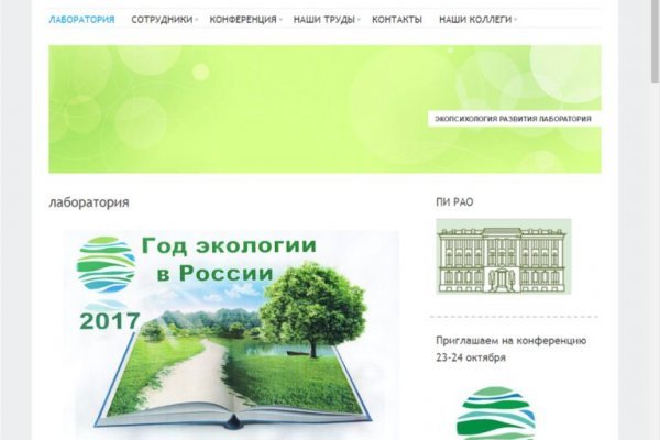 Кракен купить меф