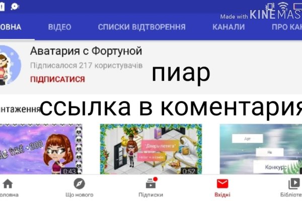 Кракен даркнет маркетплейс