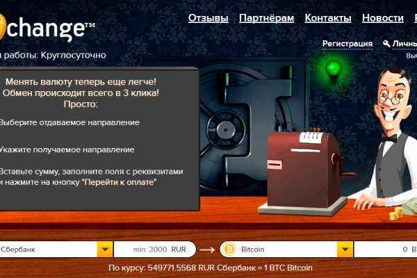Kraken магазин интернет