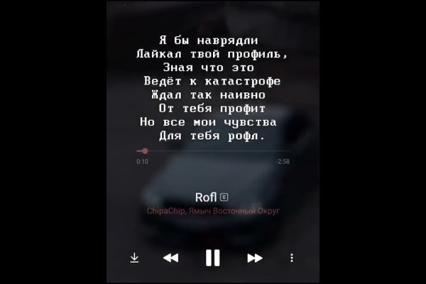 Кракен мага