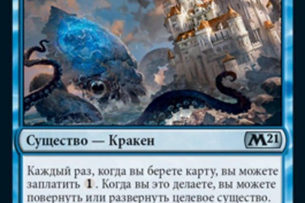 Кракен активная ссылка