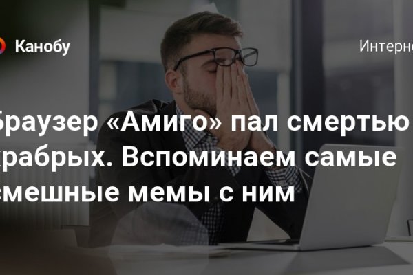 Значок кракена маркетплейса