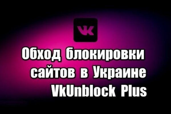 Кракен ссылка kra