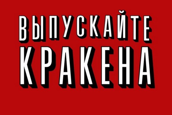 Кракен маркетплейс создатель