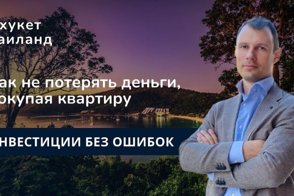 Кракен стор