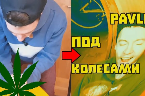 Ссылка на кракен даркнет