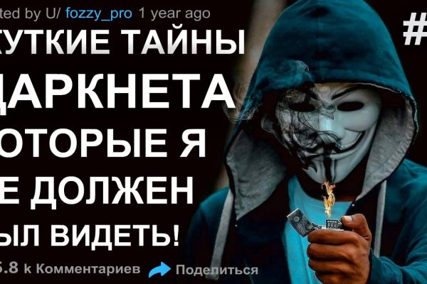 Кракен это современный даркнет маркет