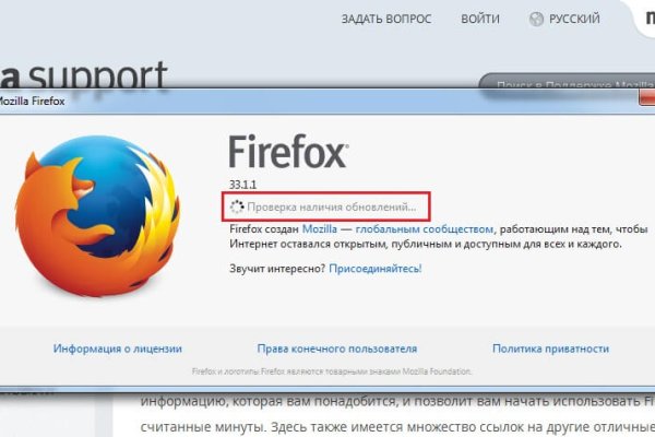 Регистрация на кракен