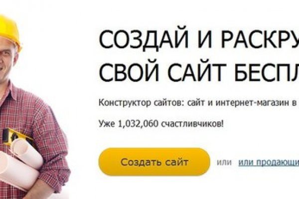 Кракен ссылка что это