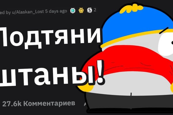 Официальный сайт даркнета