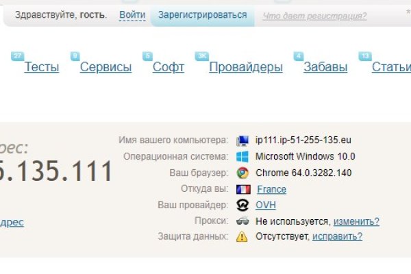 Кракен 20 at