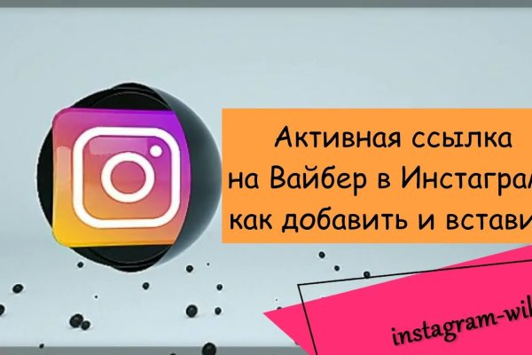 Кракен как проверить зеркало
