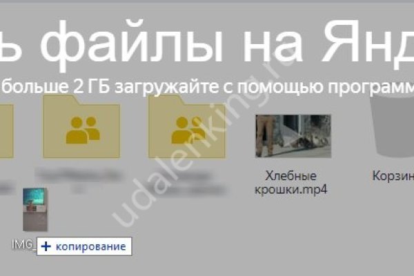 Скрытый интернет как войти