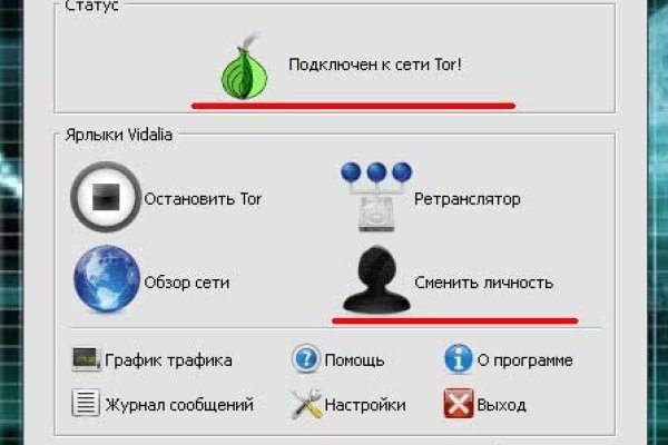 Kraken ссылка onion 2kmp