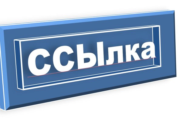 Кракен шоп это