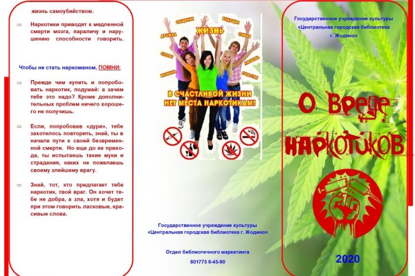 Кракен даркнет зайти