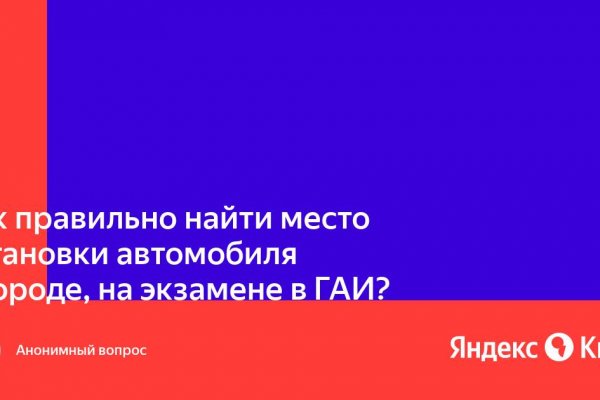 Как вывести деньги с кракена