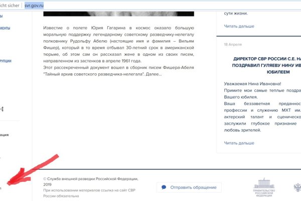 Кракен оф ссылка