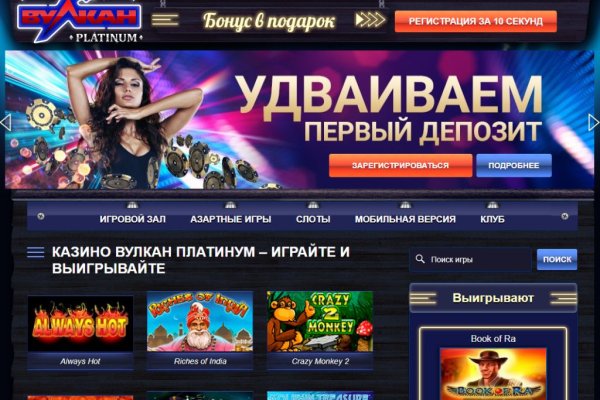 Kraken площадка