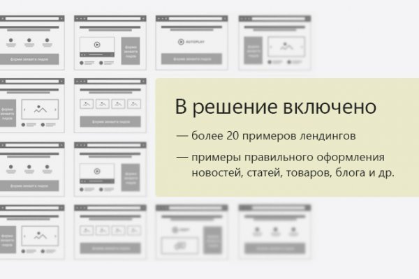 Вход в кракен