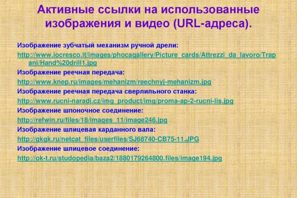 Кракен браузер