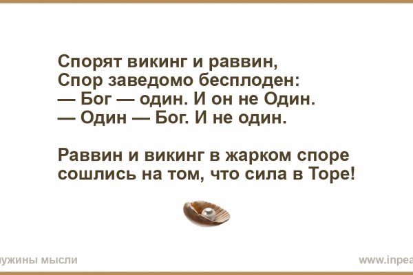 Кракен сайт с наркотиками