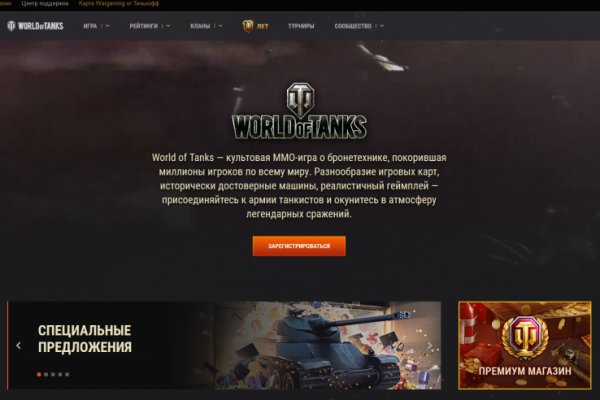 Почему в кракене пользователь не найден