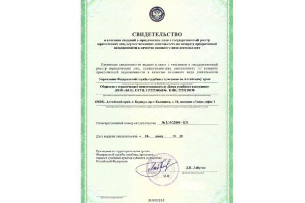 Кракен наркоплощадка