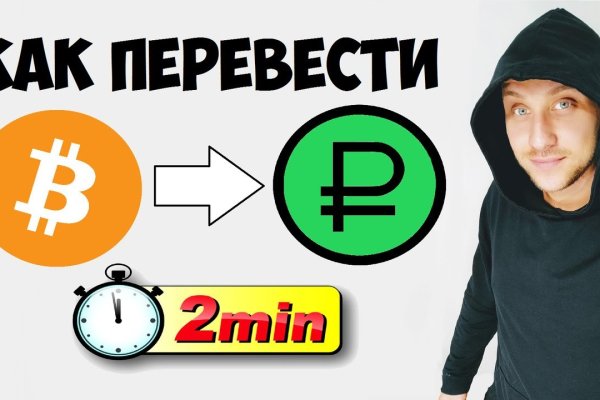 Кракен маркетплейс закрыли