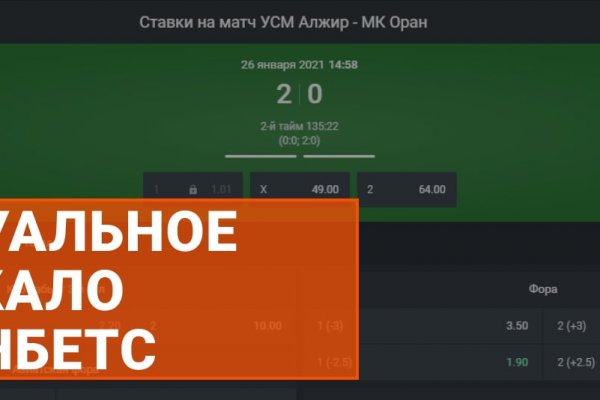 Аналог гидры