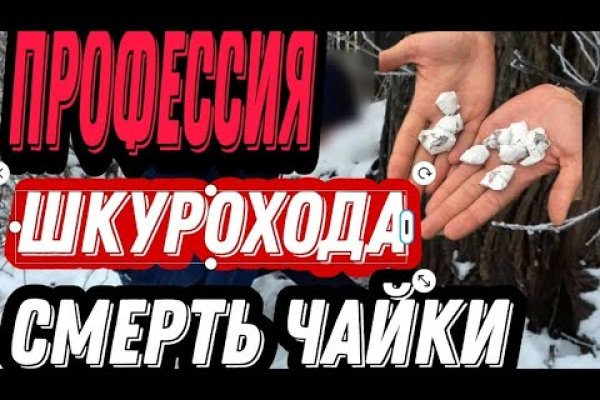 Кракен тор krakens13 at