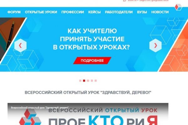 Kraken darknet market зеркало