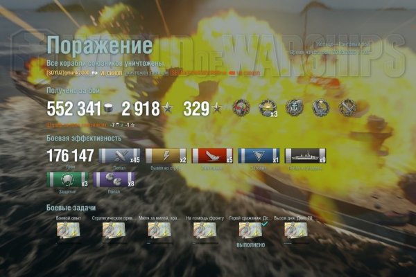 Дарк нет кракен