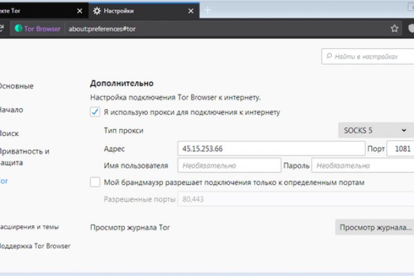 Kraken ссылка на сайт актуальная